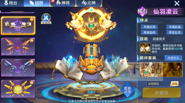 捕鱼大咖微信qq版最新正版下载 捕鱼大咖微信qq版最新正版下载