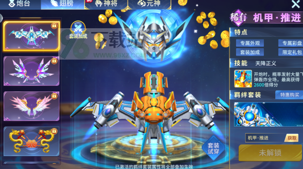 捕鱼大咖微信qq版最新正版下载 捕鱼大咖微信qq版最新正版下载