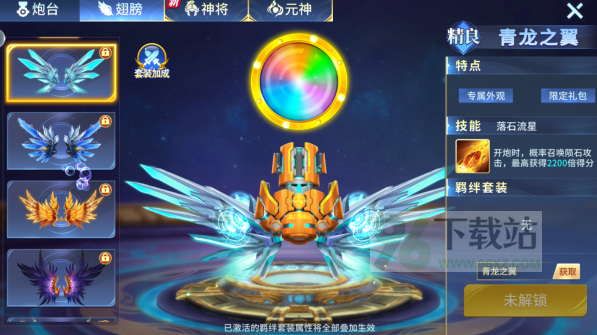 捕鱼大咖微信qq版最新正版下载 捕鱼大咖微信qq版最新正版下载