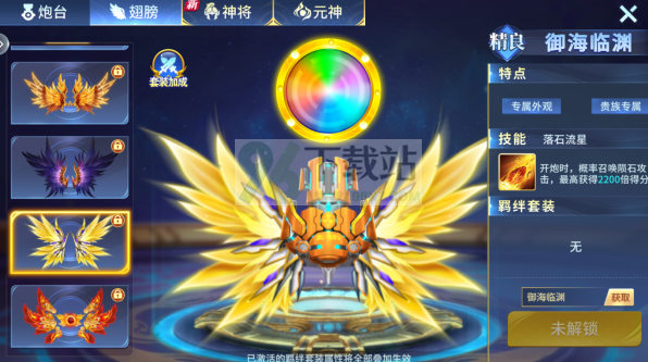 捕鱼大咖微信qq版最新正版下载 捕鱼大咖微信qq版最新正版下载