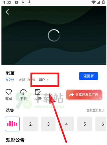 极点视频app 极点视频app