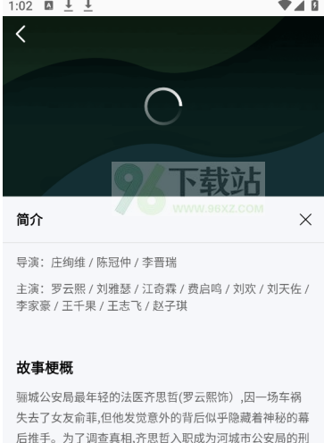 极点视频app 极点视频app