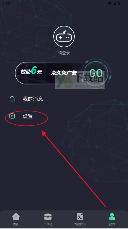 亡灵画质大师app 亡灵画质大师app