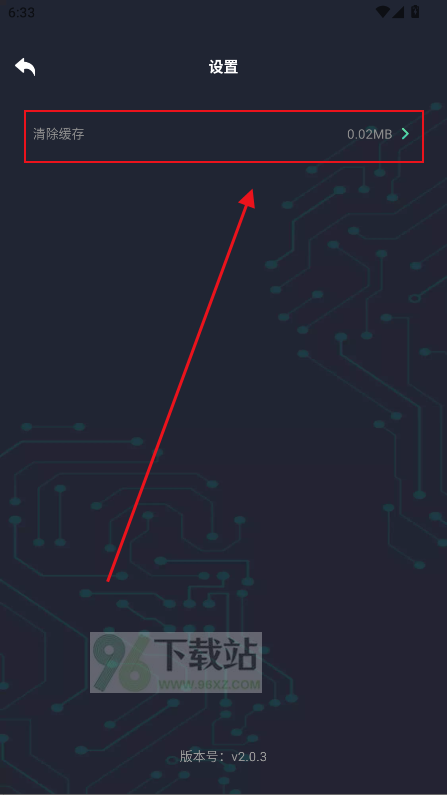 亡灵画质大师app 亡灵画质大师app