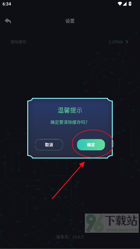 亡灵画质大师app 亡灵画质大师app
