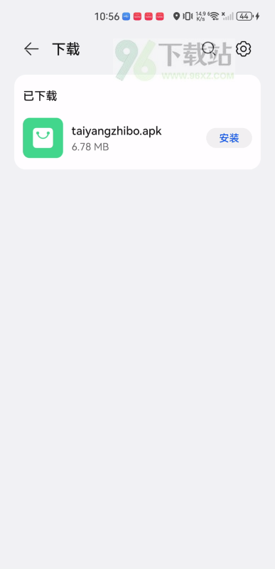 太阳直播最新版