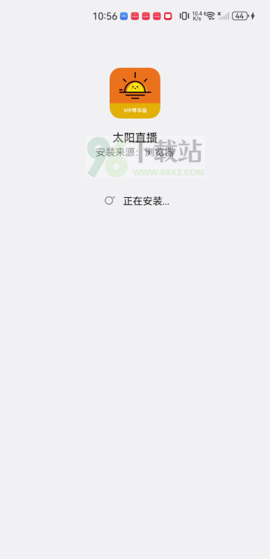 太阳直播最新版