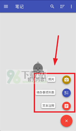 Omni Notes app Omni Notes app