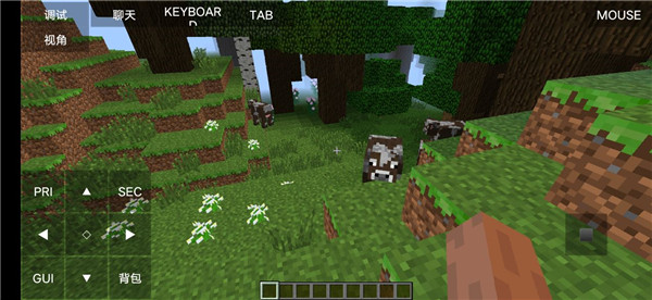 minecraft1.20java版截图1