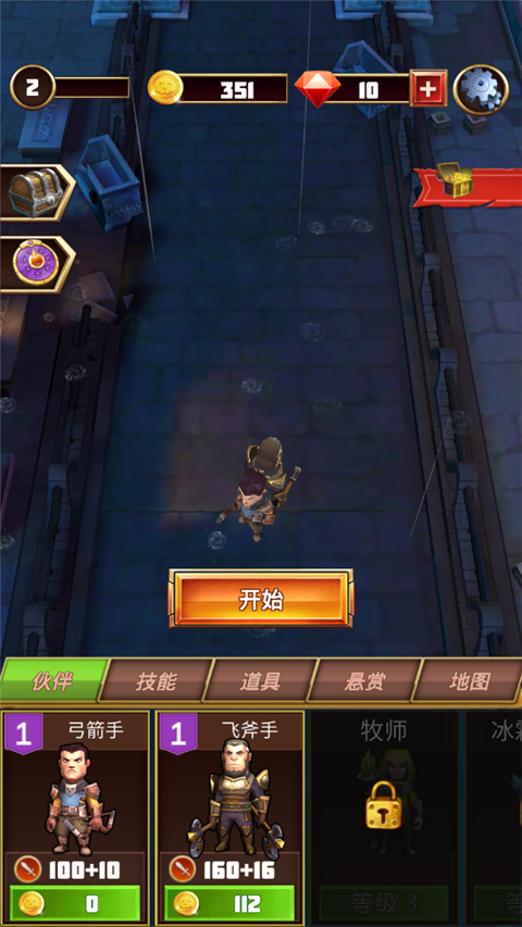 僵尸小队模拟器(Zombie Squad)截图1