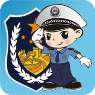 福州交警官方版