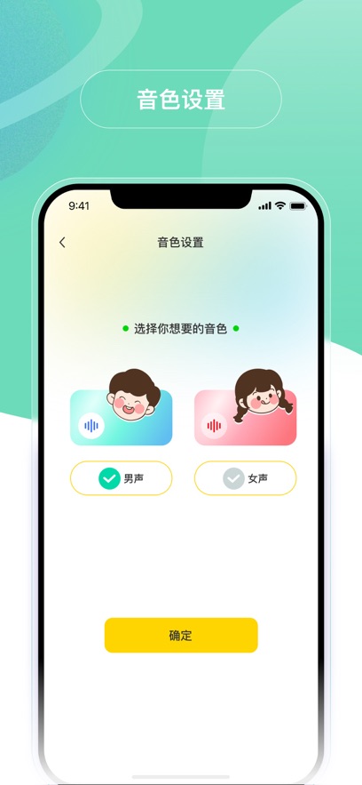 小鹿互联app截图1