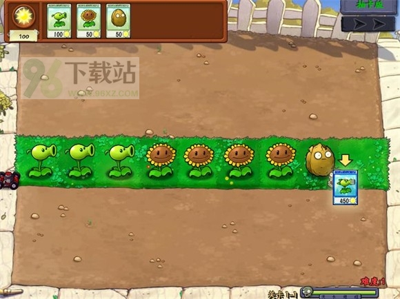 植物大战僵尸抽卡重制版