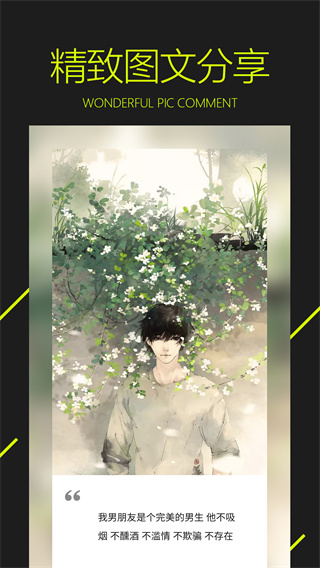 图凌壁纸app截图1