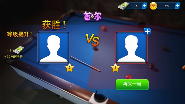 进球判定示意图