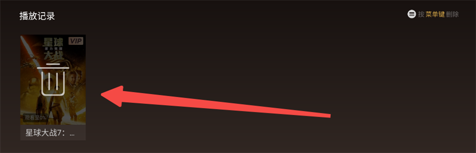 勾选并删除记录