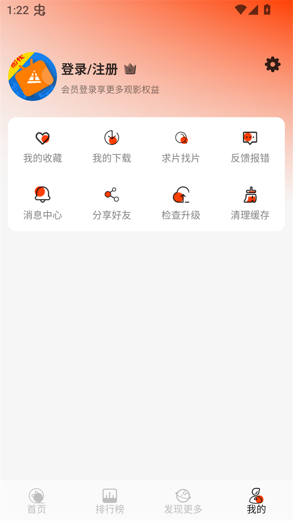 使用方法截图2