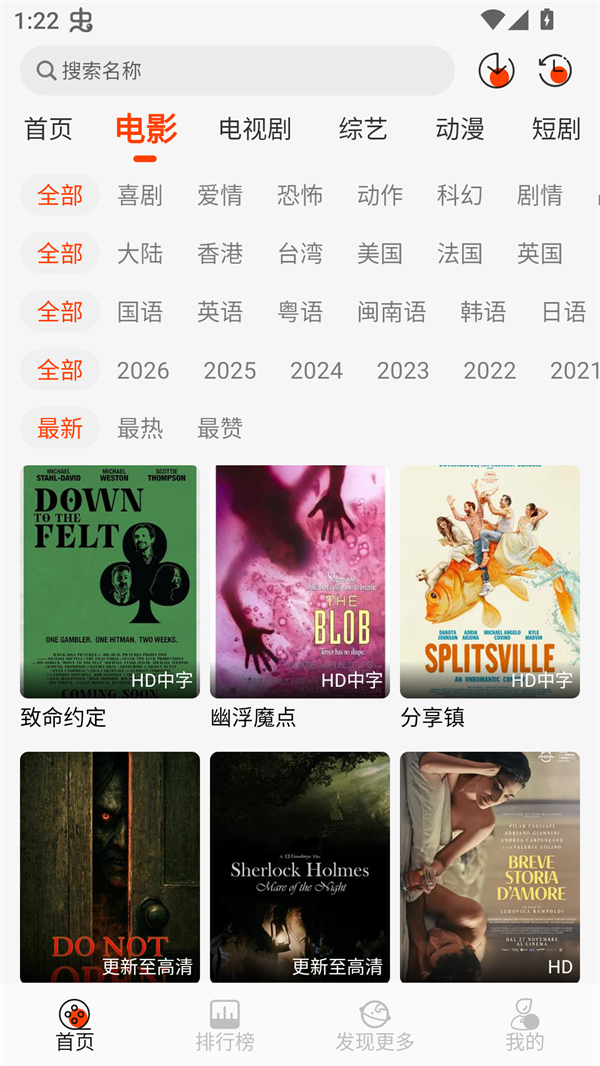 王某某影视最新电视版截图1