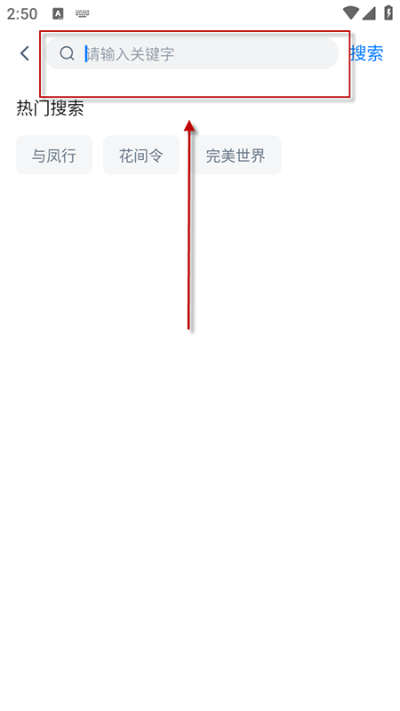 看世界app下载安装2025最新版本