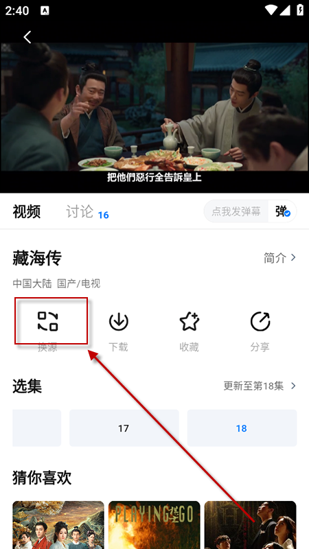 看世界app下载安装2025最新版本