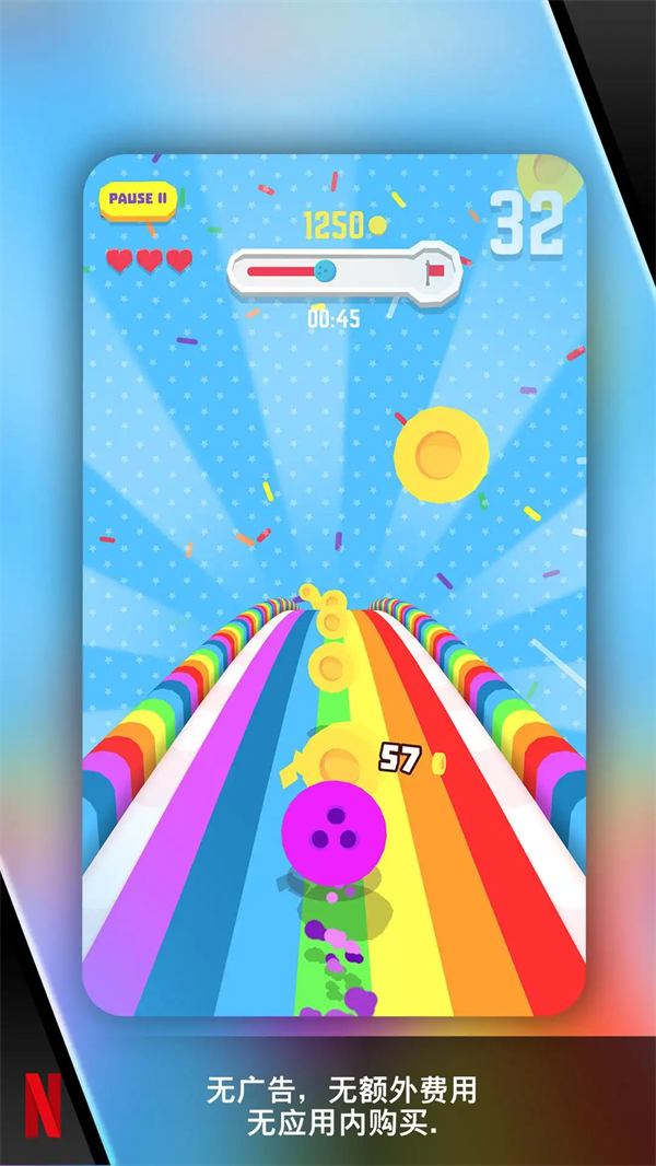 爆裂保龄官方版截图1