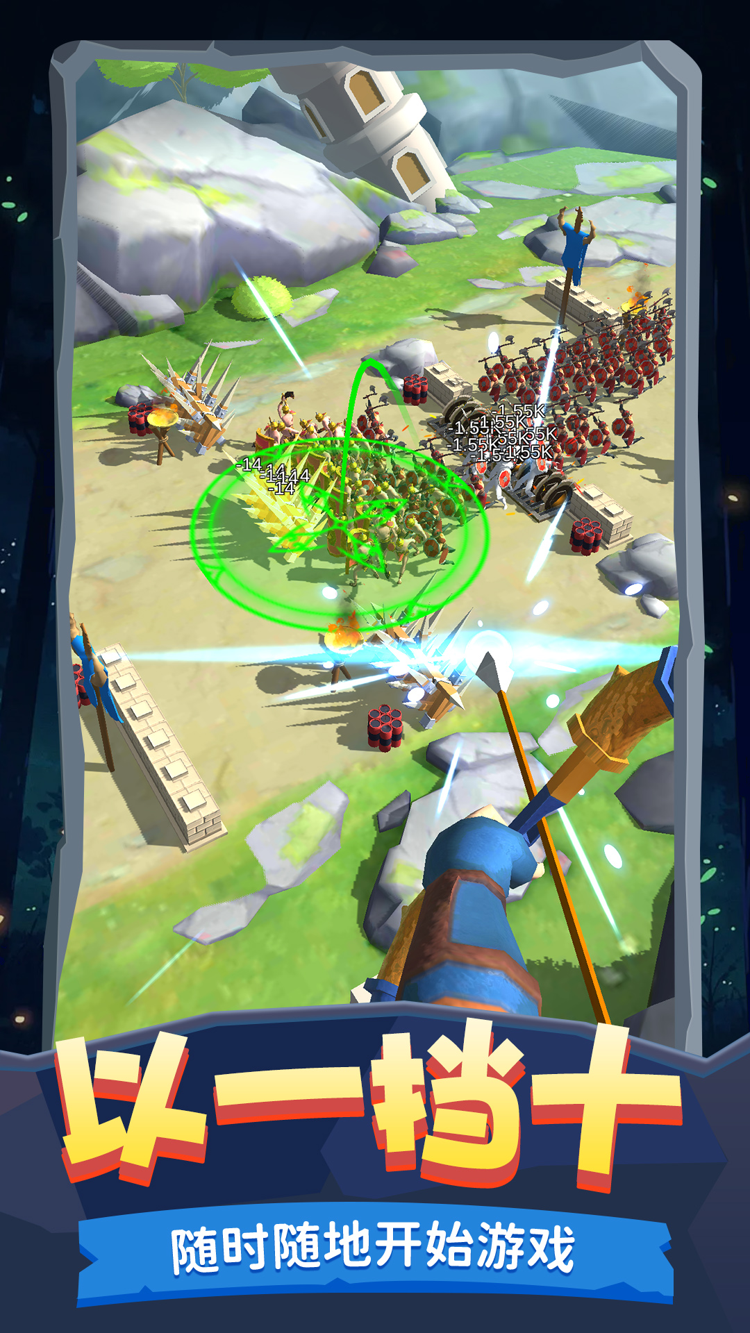 王之守卫官方版截图1