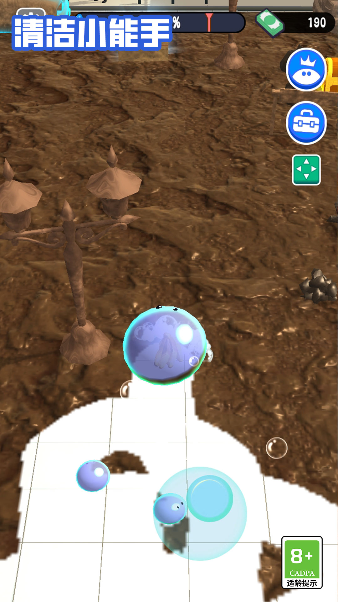 清洁小能手官方版截图1