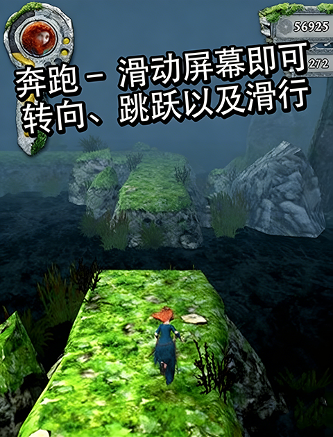 神庙逃亡勇敢传说中文版截图1