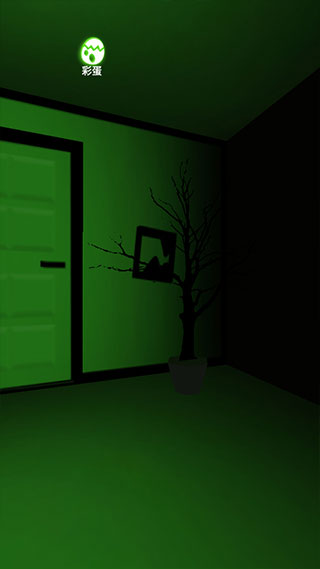 恐惧迷宫中文版截图1