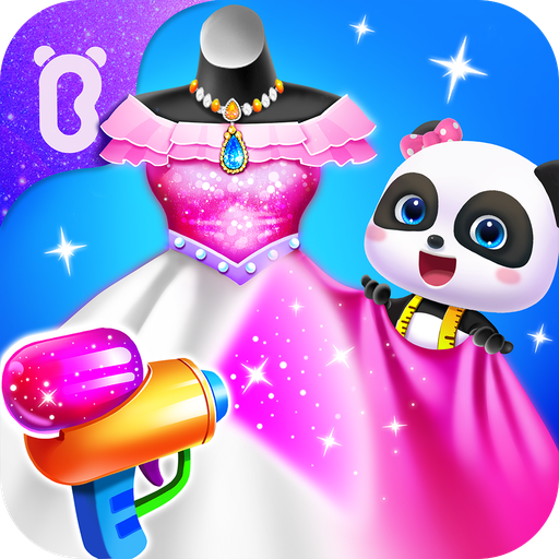 宝宝时尚设计师官方版