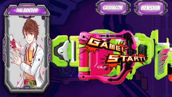 艾克赛德变身器模拟器图片4