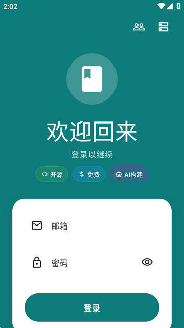 Olib手机版 Olib手机版
