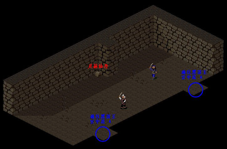 仙剑奇侠传98柔情版