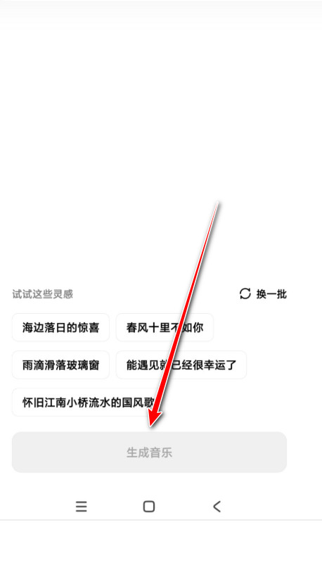 海绵音乐app官方版