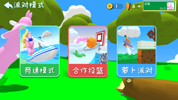 超级兔子人双人手机版