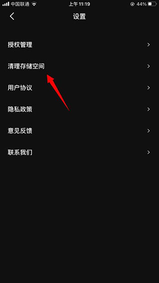 度加剪辑官方正版