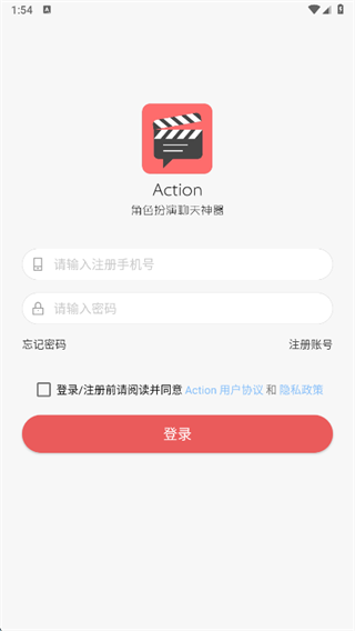 一次元Action官方正版