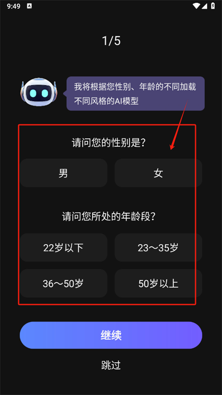 AI视频绘图写作精灵