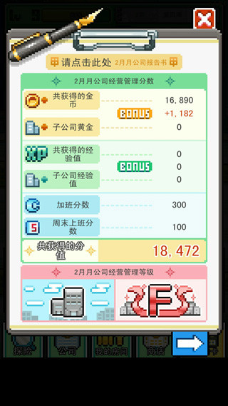 沃克梦游戏截图3