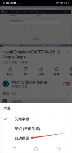 YouTube油管