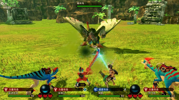 怪物猎人物语汉化版