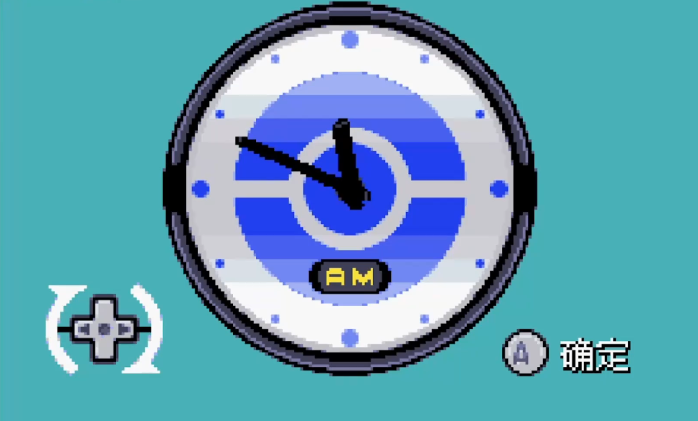 口袋妖怪绿宝石