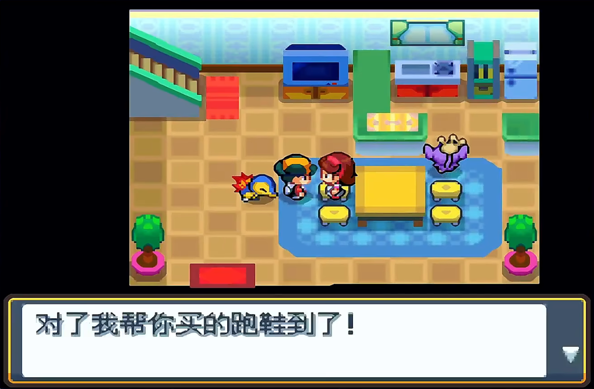 口袋妖怪绝对魂银THEEND