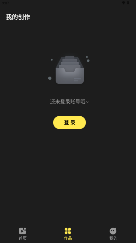 DeepAI漫剧最新版截图1