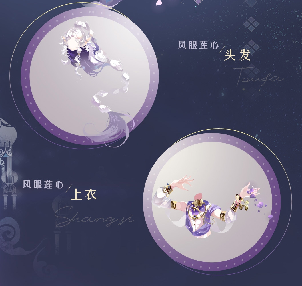 小花仙拉贝尔之约