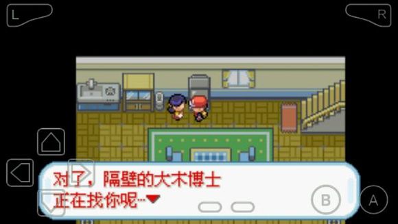 口袋妖怪绝望绿