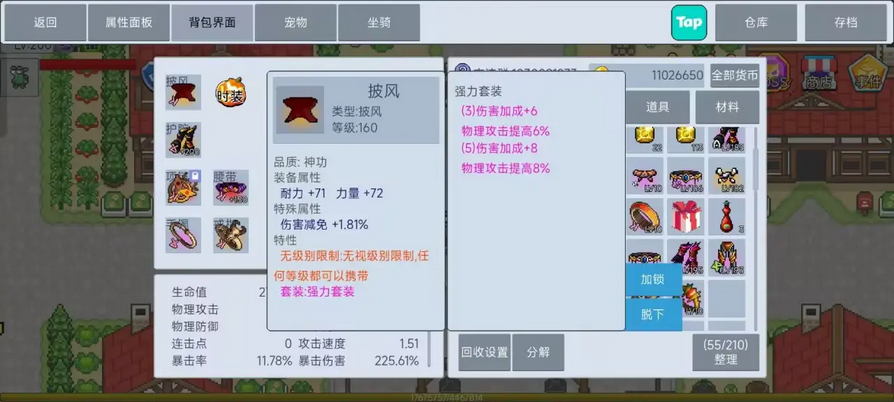 契约与冒险英雄传说