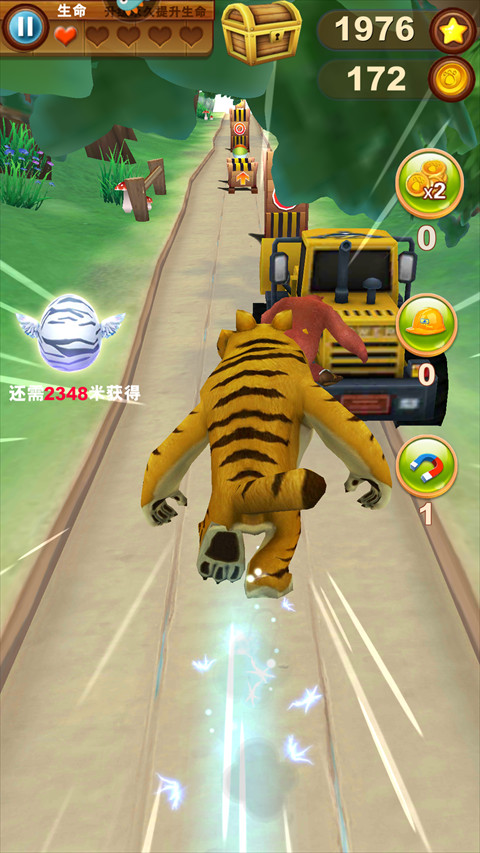 熊出没之熊大快跑魔改版