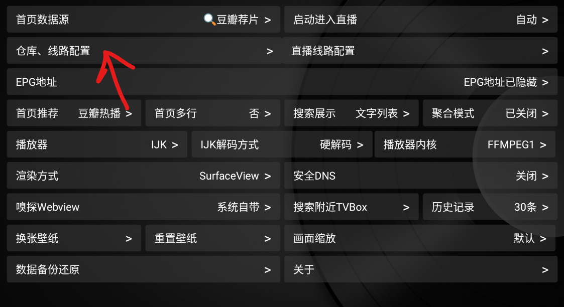 小苹果影视盒子