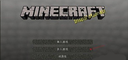 我的世界珍妮模组完整版
